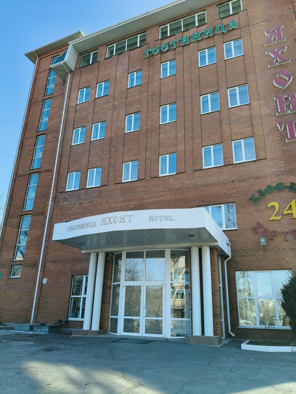 Гостиница Яхонт Владивосток-104