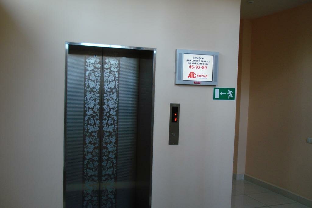 Гостиница Яхонт Владивосток-25