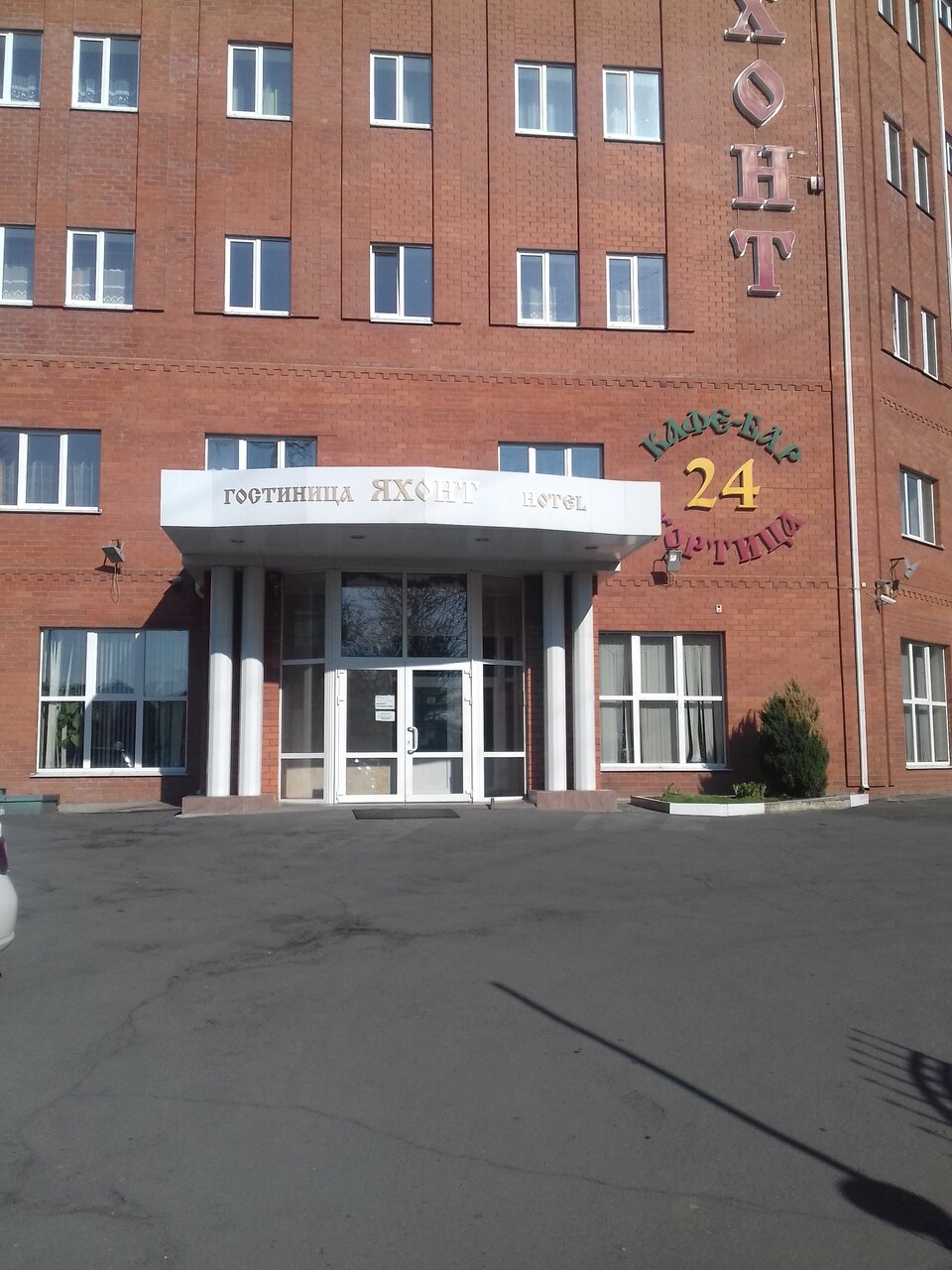 Гостиница Яхонт Владивосток-36